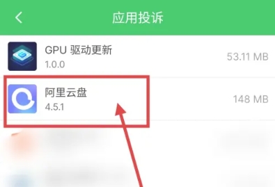 12321助手