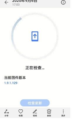 华为音频管家