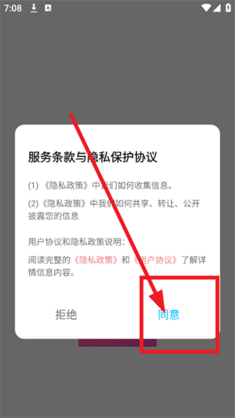 桃子壁纸