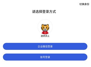 途虎商户
