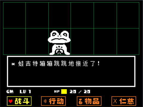 傳說之下重制版5.0.0