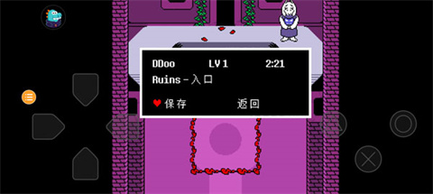 傳說之下重制版5.0.0
