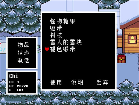 傳說之下重制版5.0.0