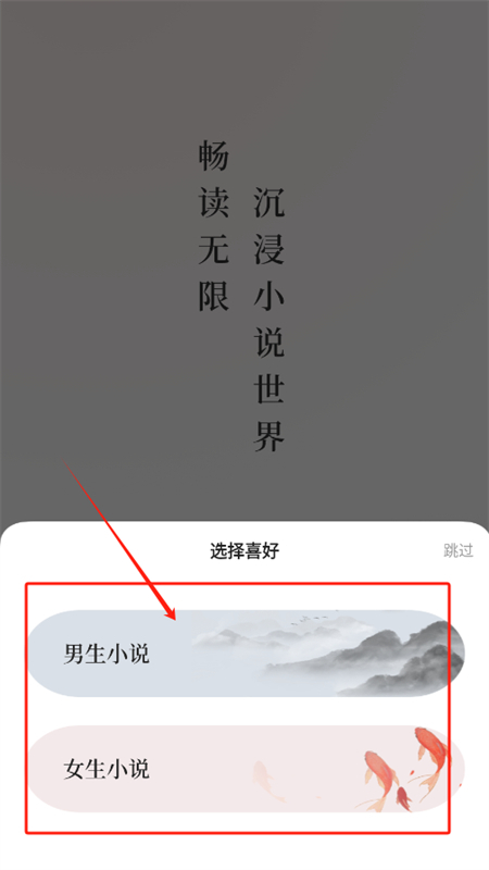 UCC免费小说
