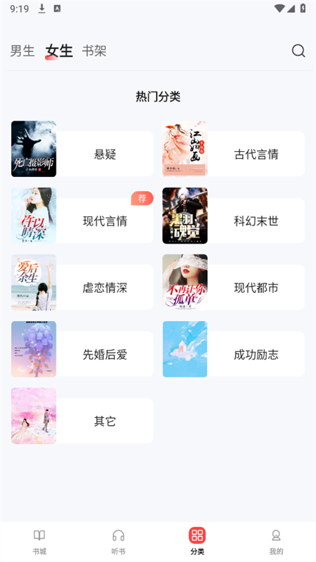 UCC免费小说