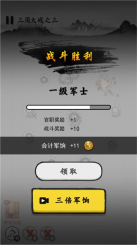墨戰(zhàn)正版