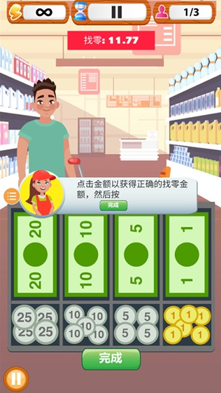 超市收银员模拟器中文版