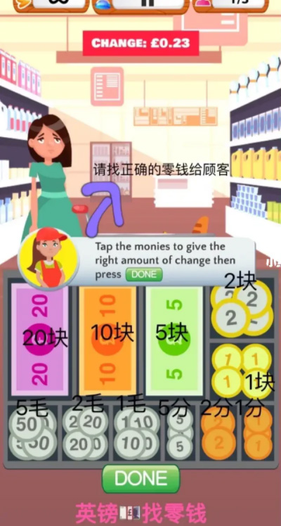 超市收银员模拟器中文版
