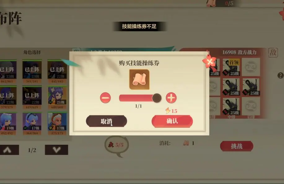 筑城與探險安卓版本