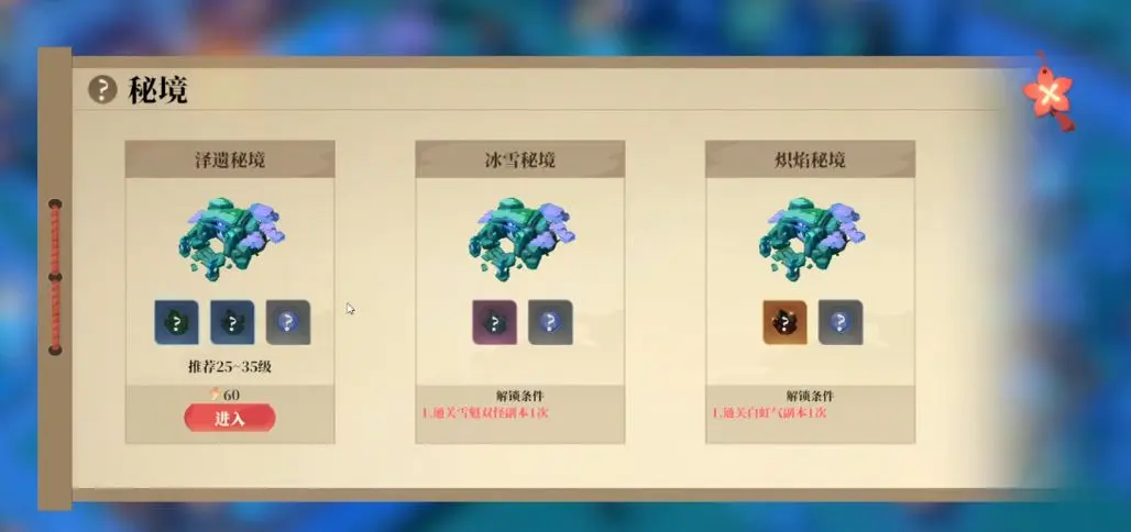 筑城與探險安卓版本