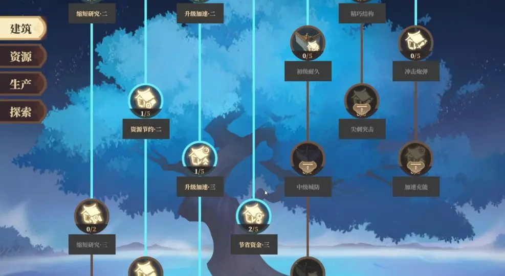 筑城與探險安卓版本