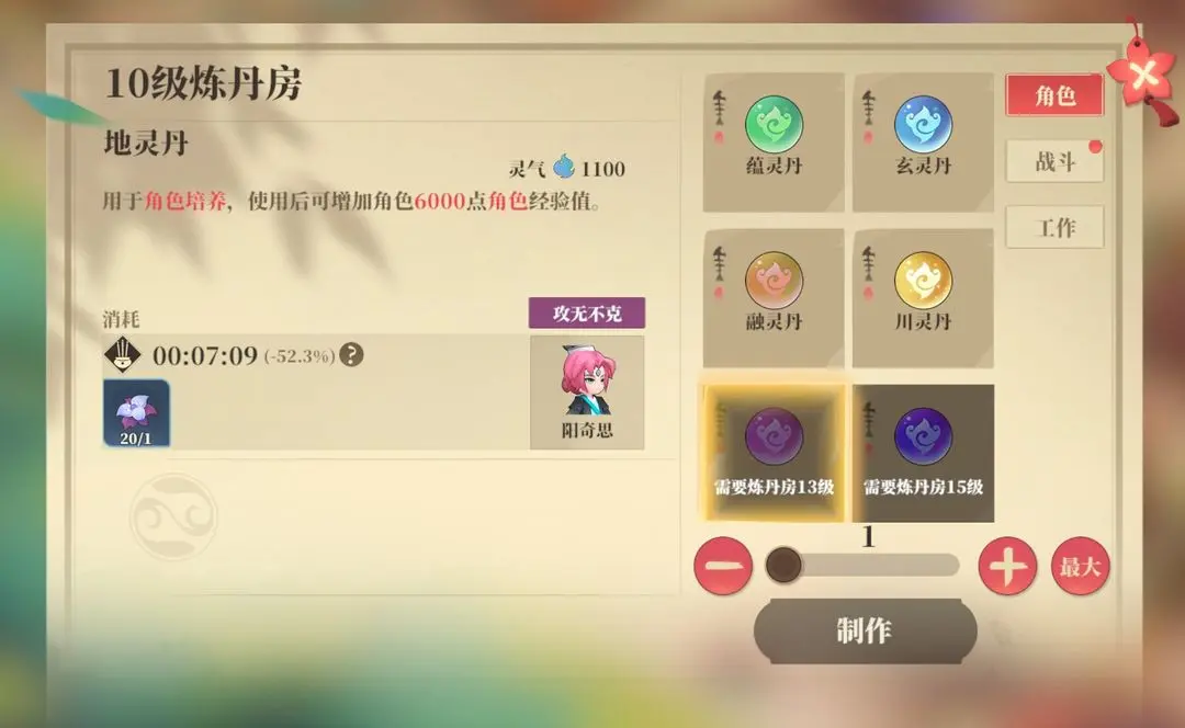 筑城與探險安卓版本
