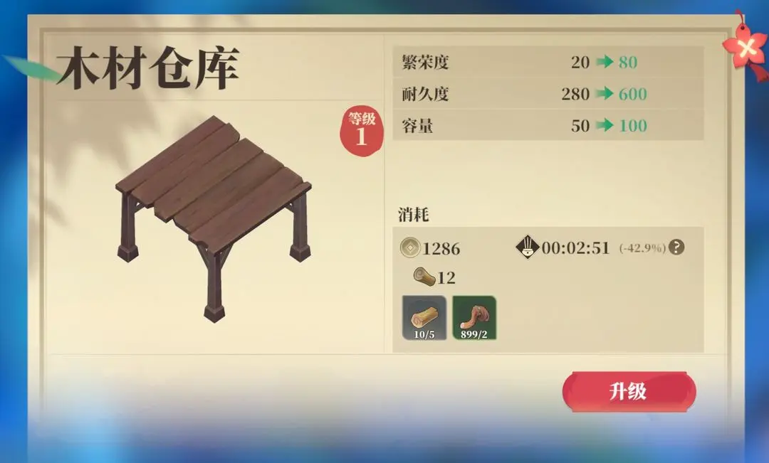 筑城與探險安卓版本