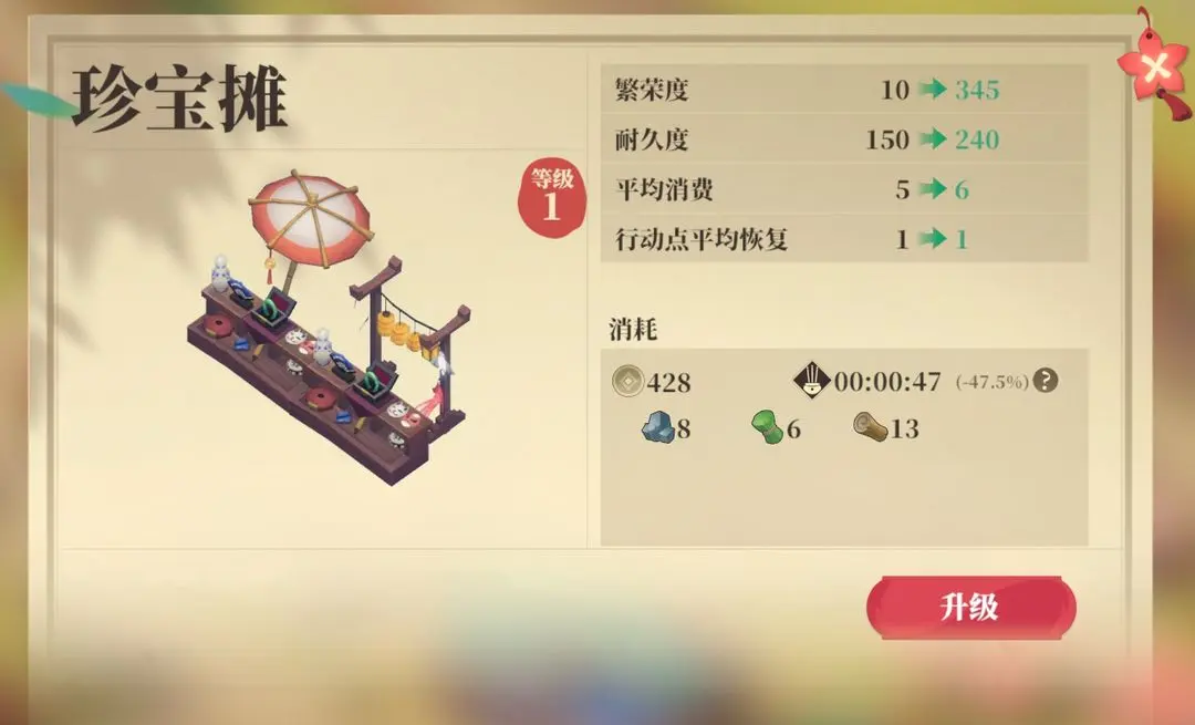 筑城與探險安卓版本