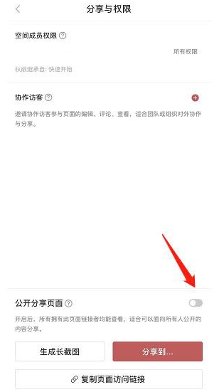 wolai 我来笔记