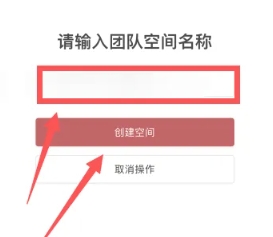 wolai 我来笔记