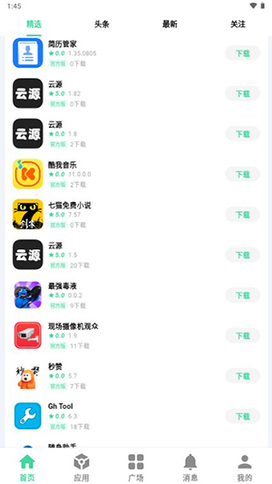 糖果盒子