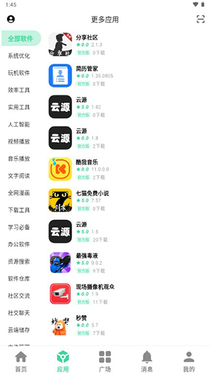糖果盒子