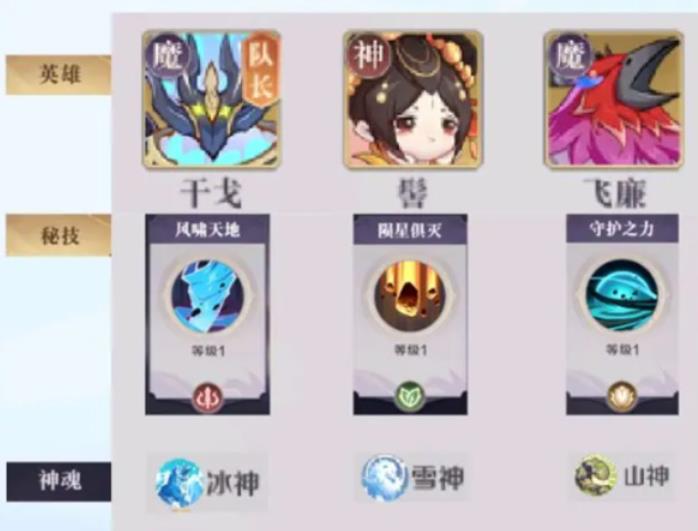 八荒旅途手机版