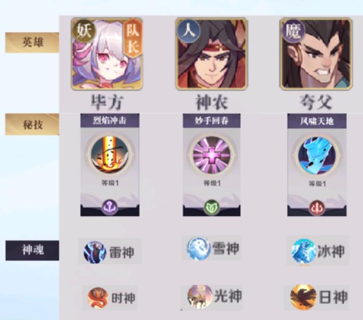 八荒旅途手机版