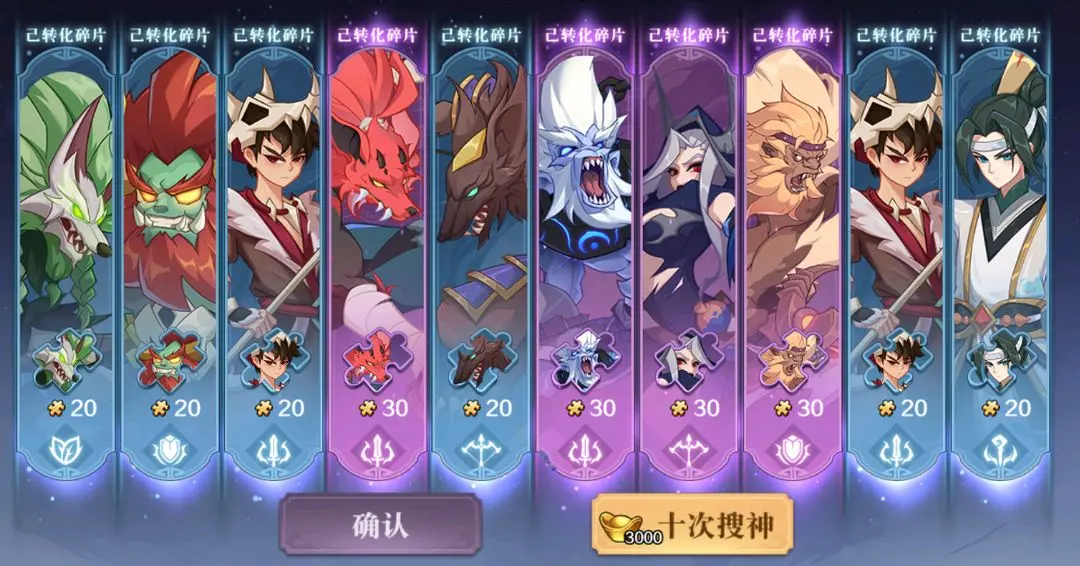 八荒旅途手机版
