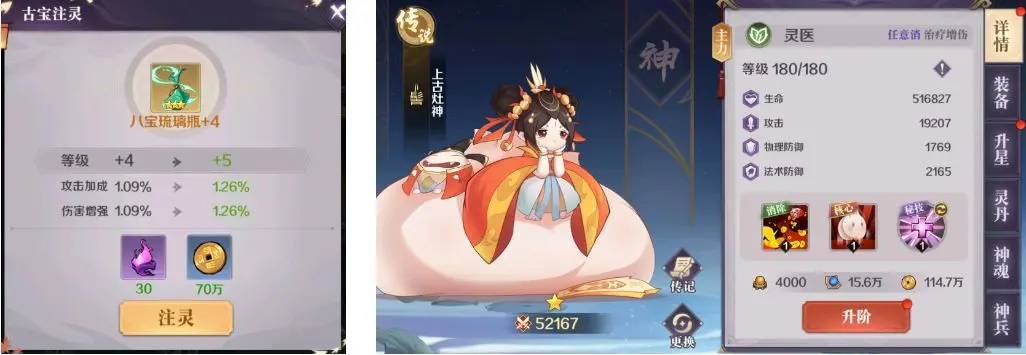 八荒旅途手机版