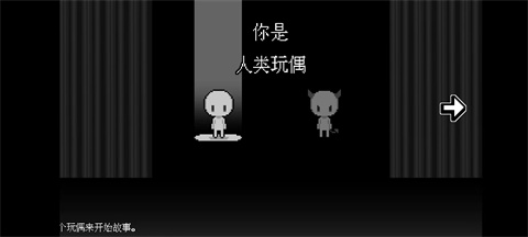 壞結(jié)局劇院手機(jī)版