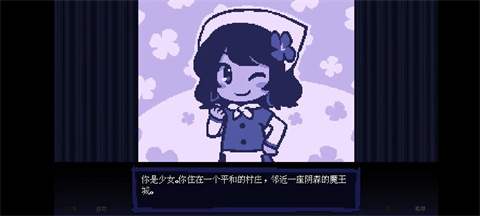 壞結(jié)局劇院手機(jī)版