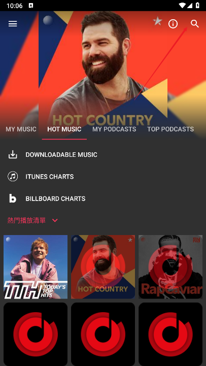 Whim Music