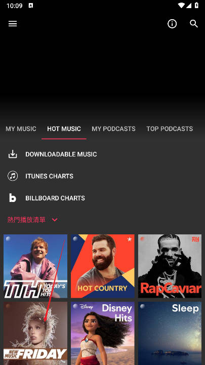 Whim Music