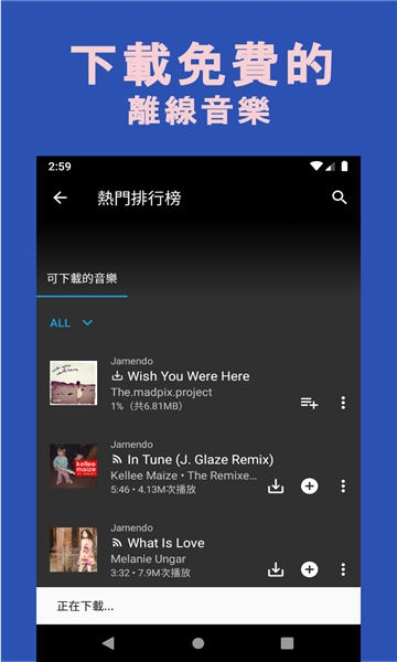 Whim Music