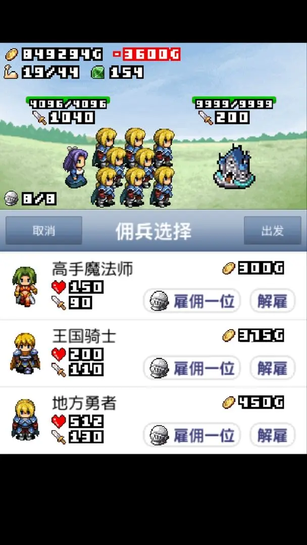 王國道具店官方版