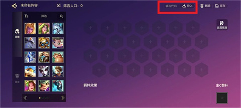 金鏟鏟之戰(zhàn)體驗服手機(jī)版
