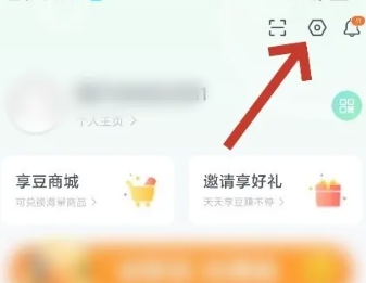 sunri智能体脂秤