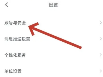sunri智能体脂秤