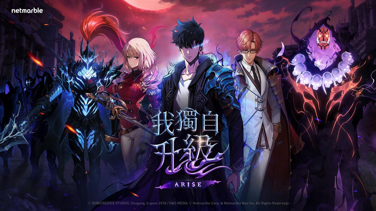 我独自升级中文版