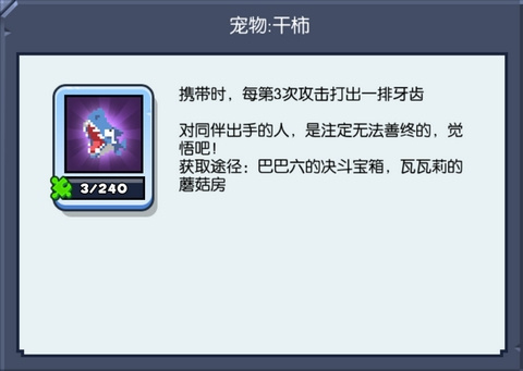 野蛮人大作战2手机版