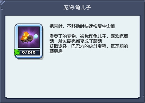 野蛮人大作战2手机版