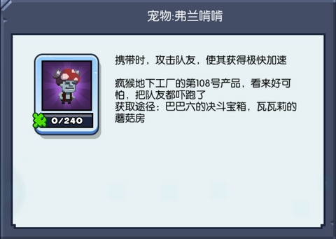 野蛮人大作战2手机版