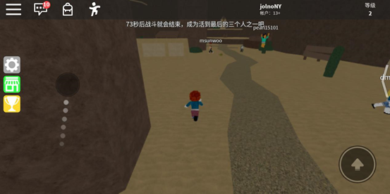 羅布樂思官方正版