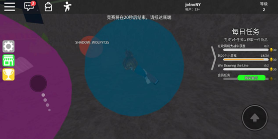 羅布樂思官方正版