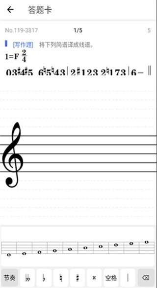 木耳音乐软件