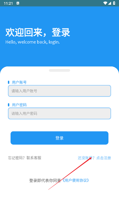 凉茶软件仓