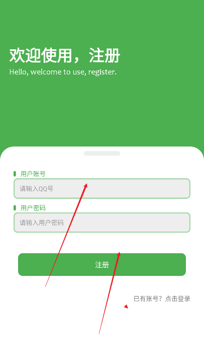 凉茶软件仓