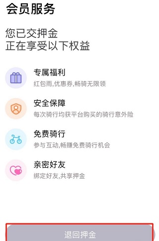 叮达出行
