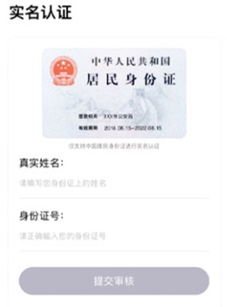 叮达出行