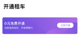 叮达出行