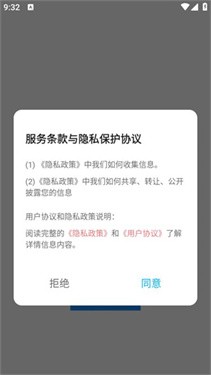 声荐广播剧
