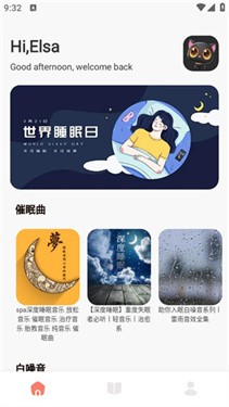 声荐广播剧