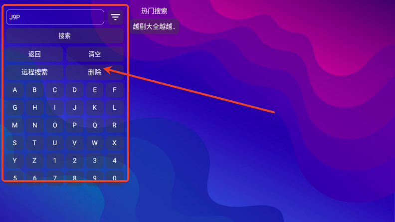 E速影视